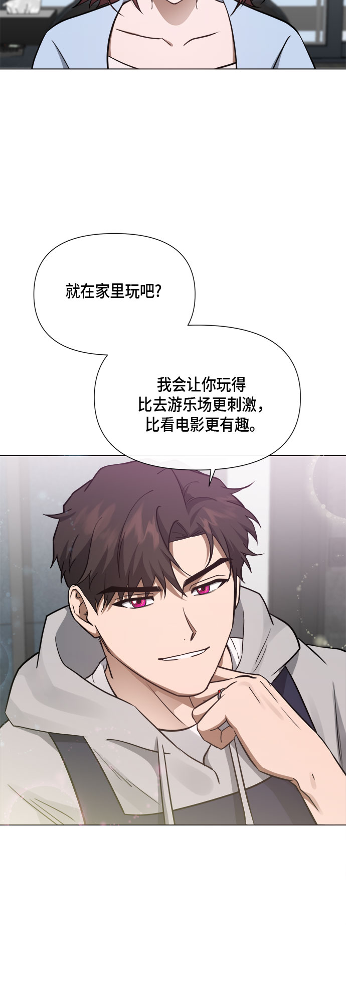 第83话22