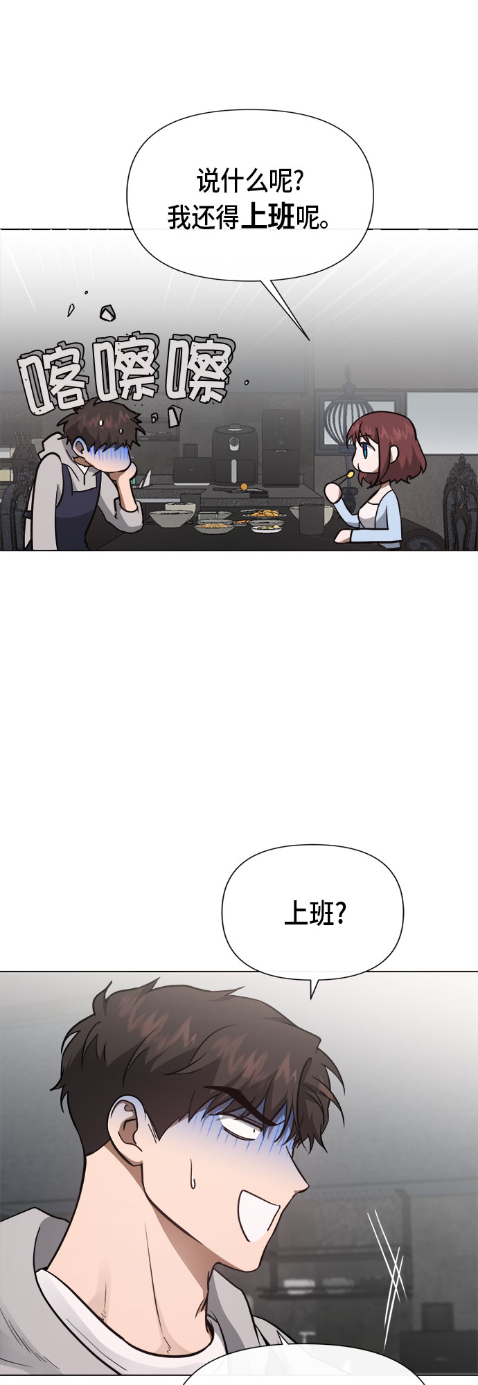 第83话23