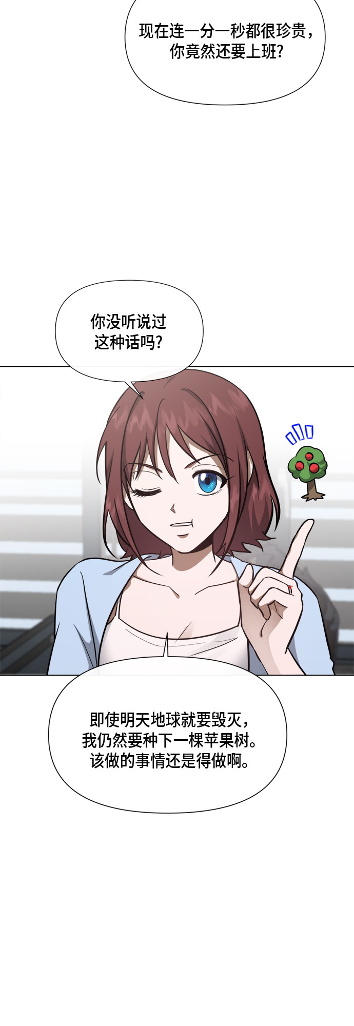 第83话24