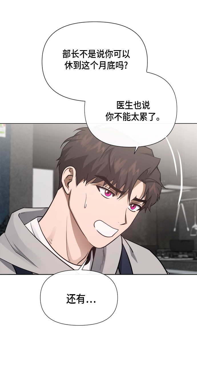 第83话25
