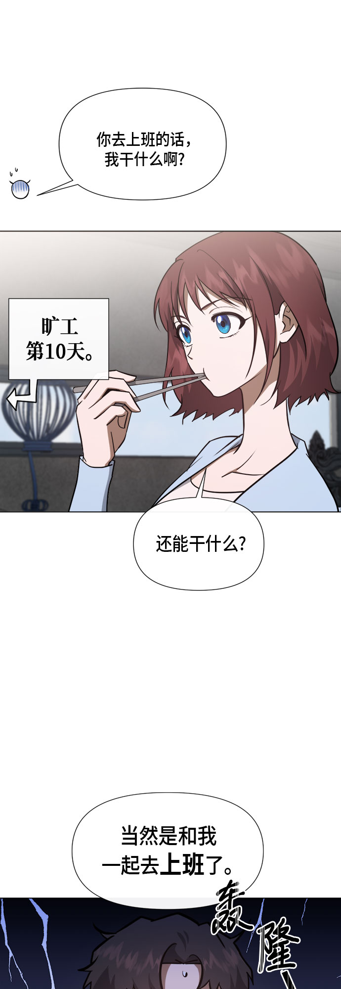 第83话26