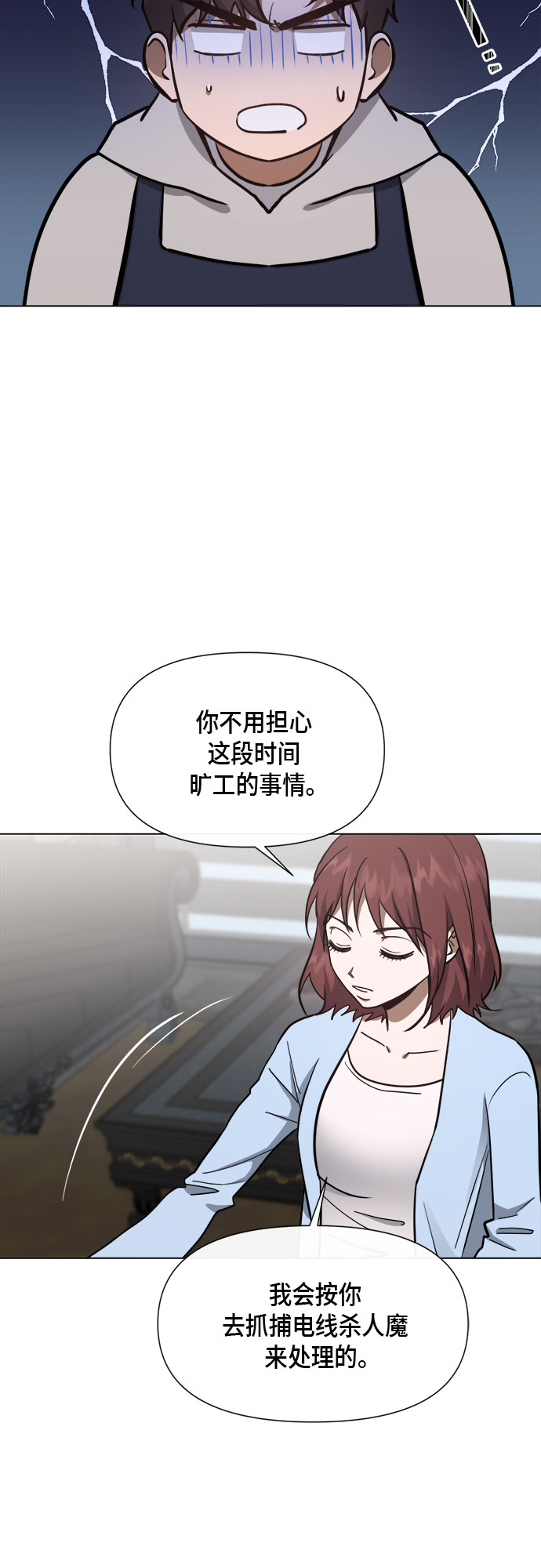 第83话27