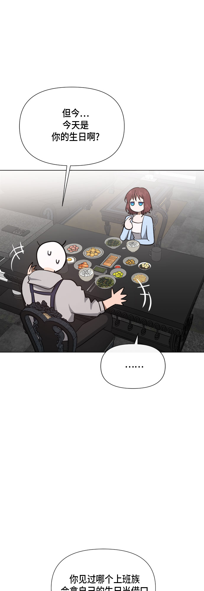 第83话28