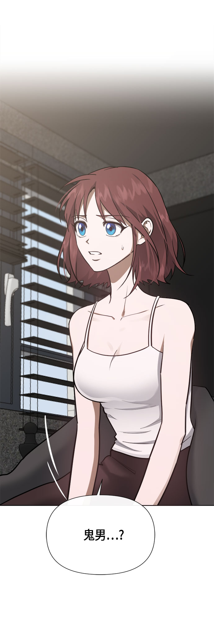 第83话3