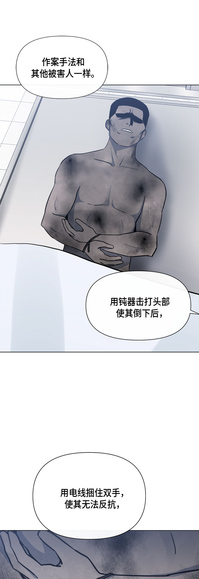 第83话32