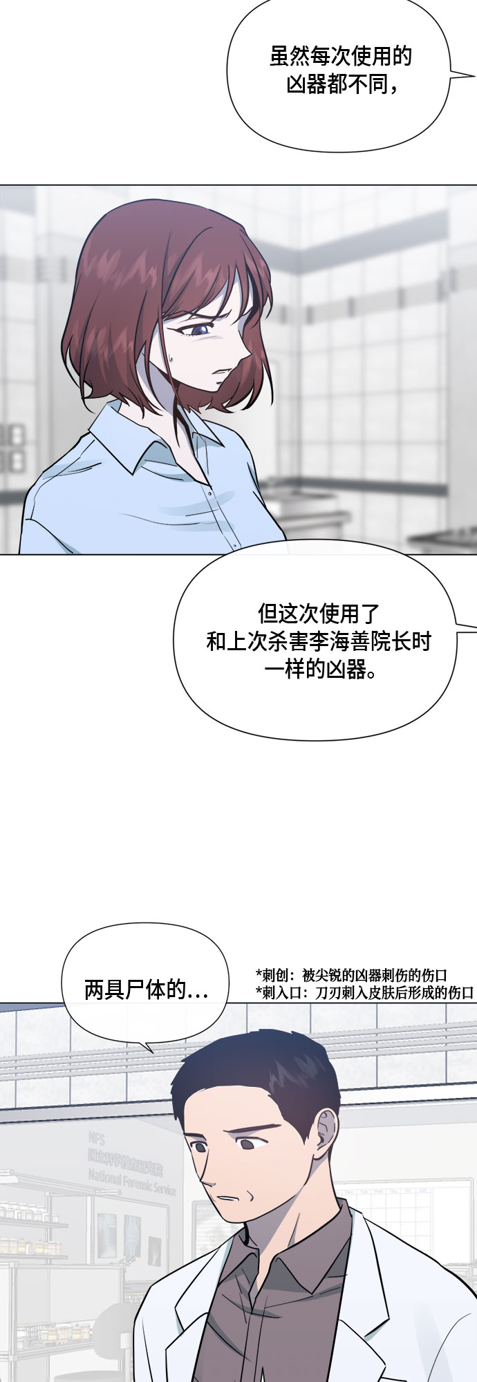 第83话34