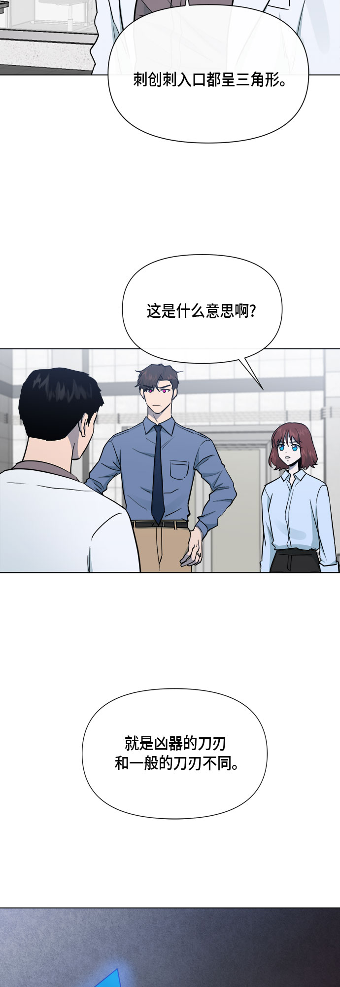 第83话35