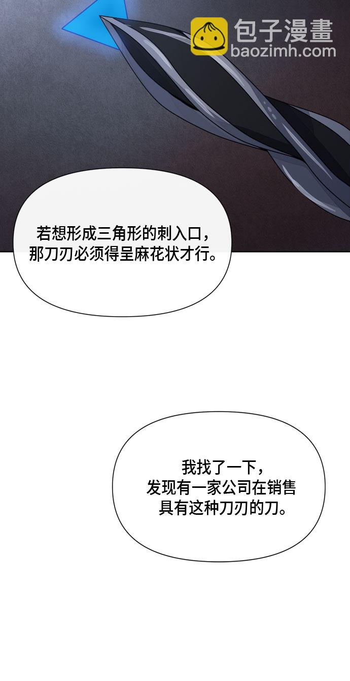第83话36