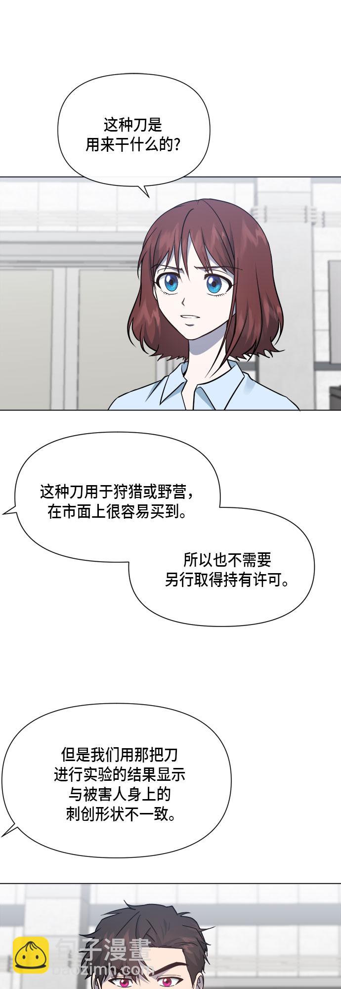 第83话37