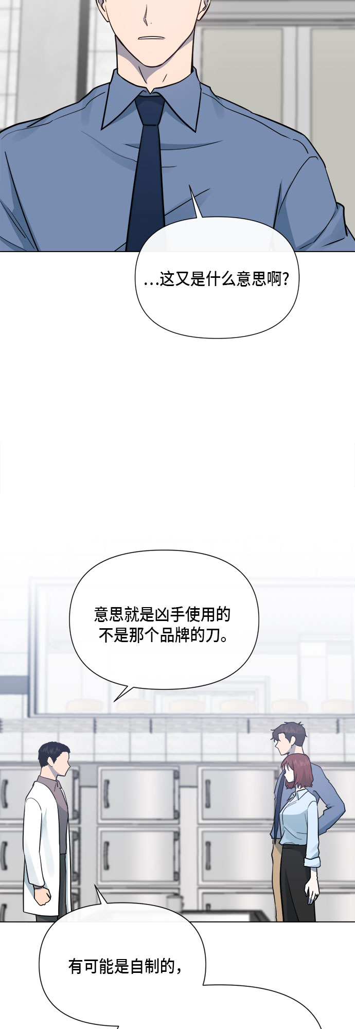 第83话38