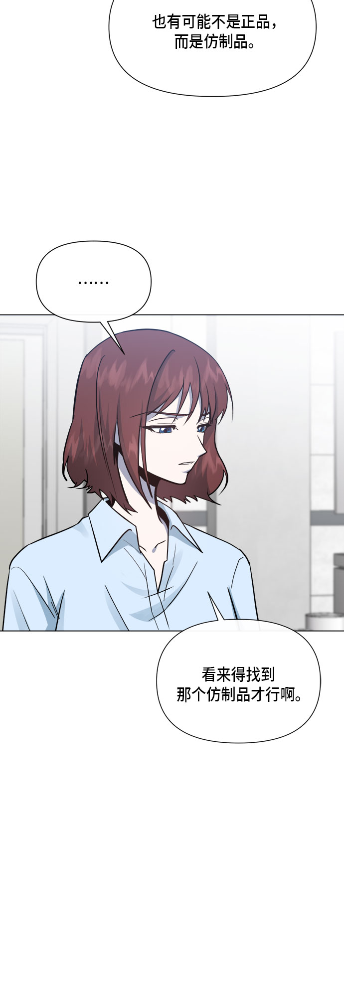 第83话39