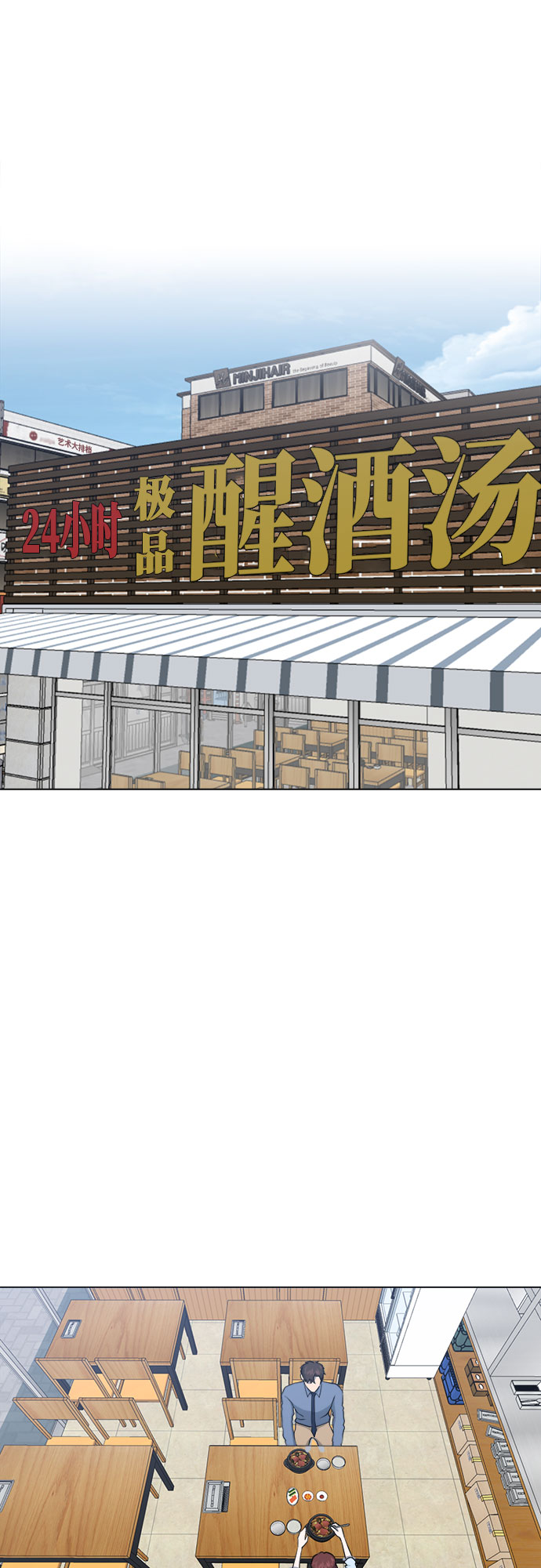第83话40