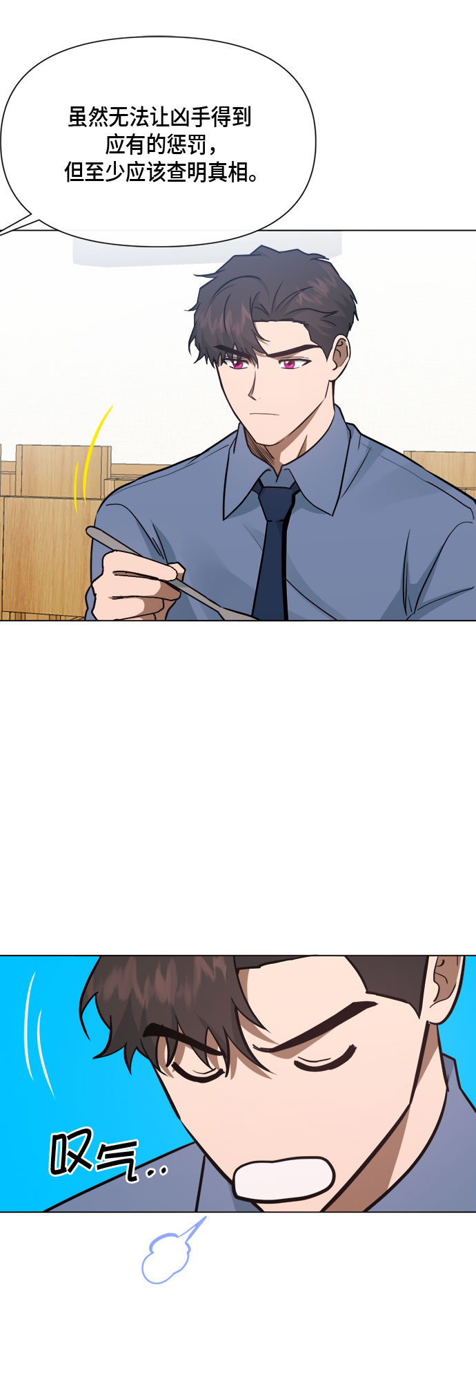 第83话42