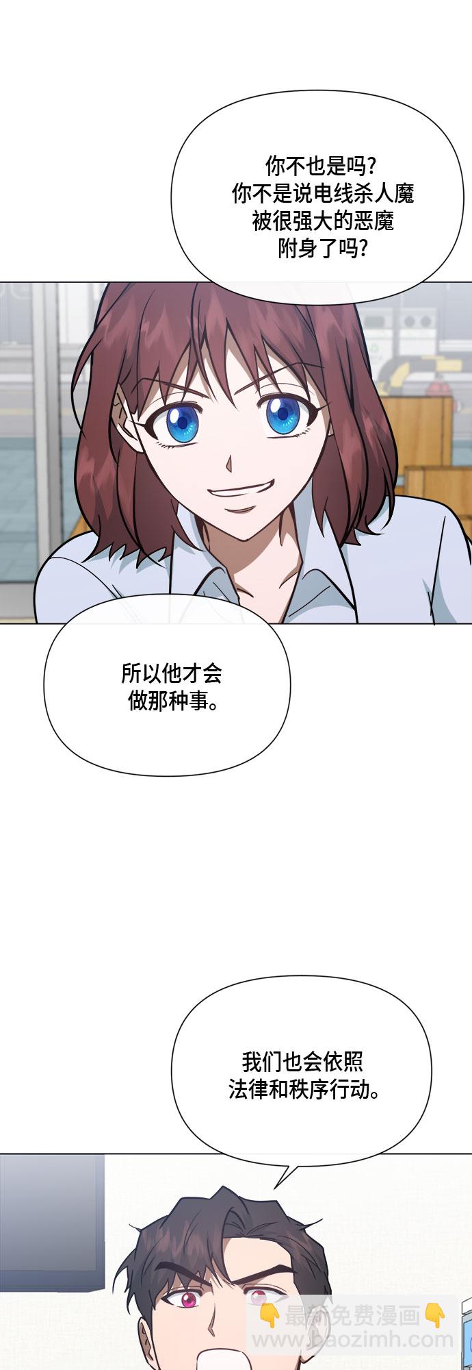 第83话45