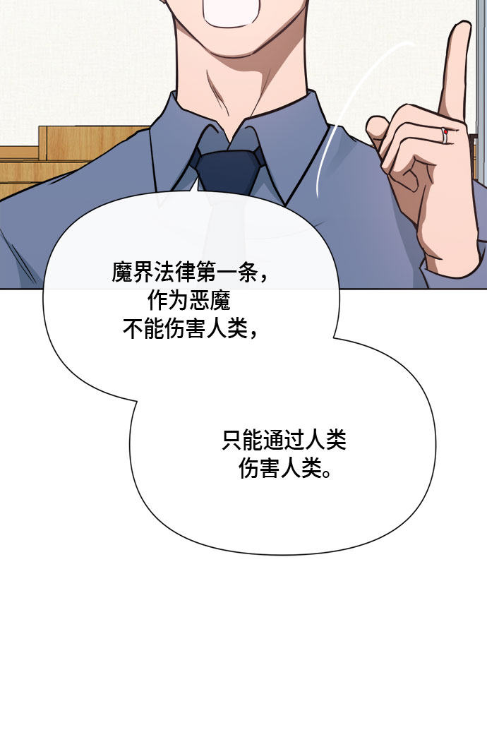 第83话46