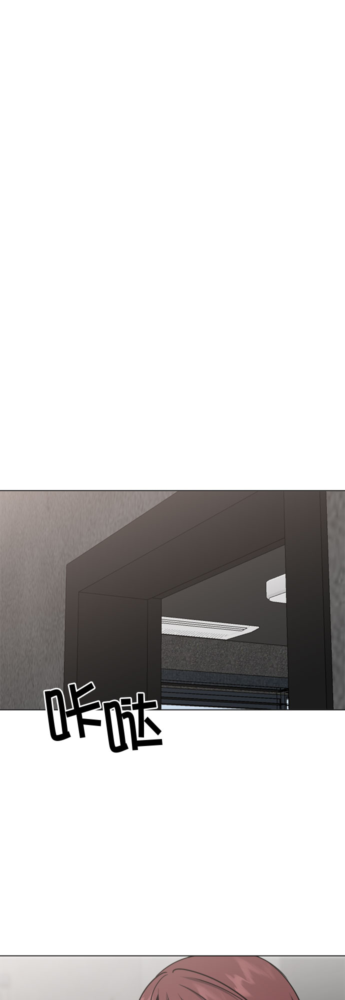 第83话5