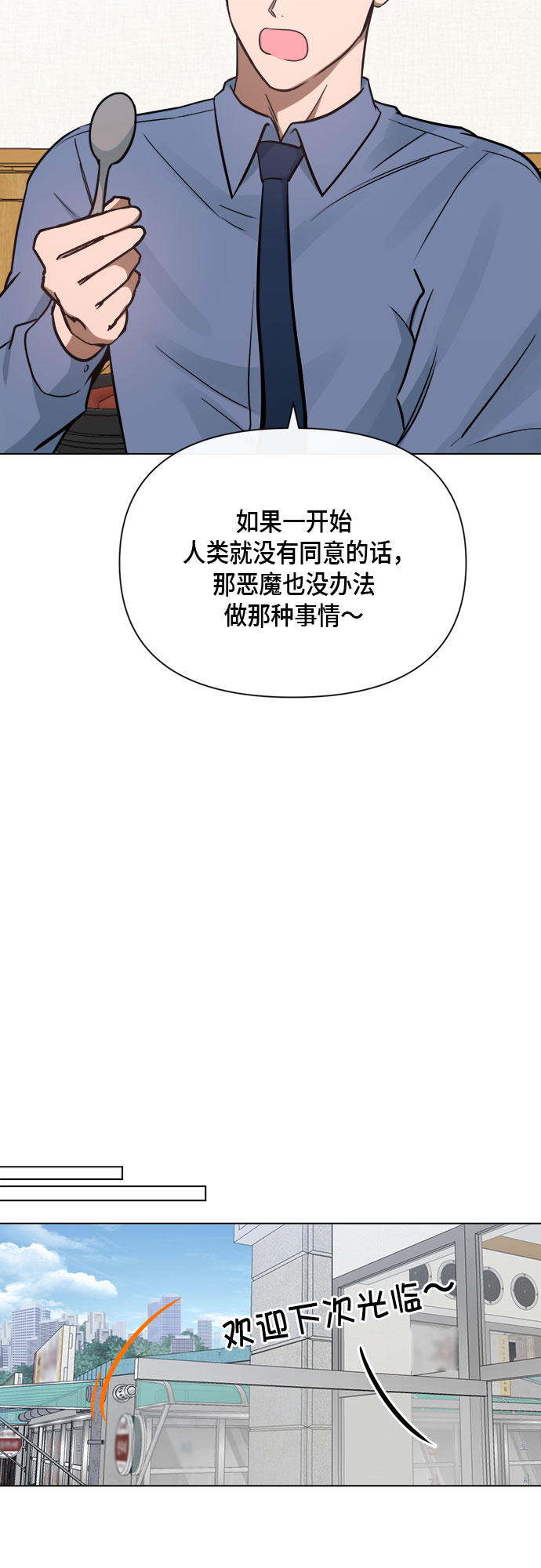 第83话52
