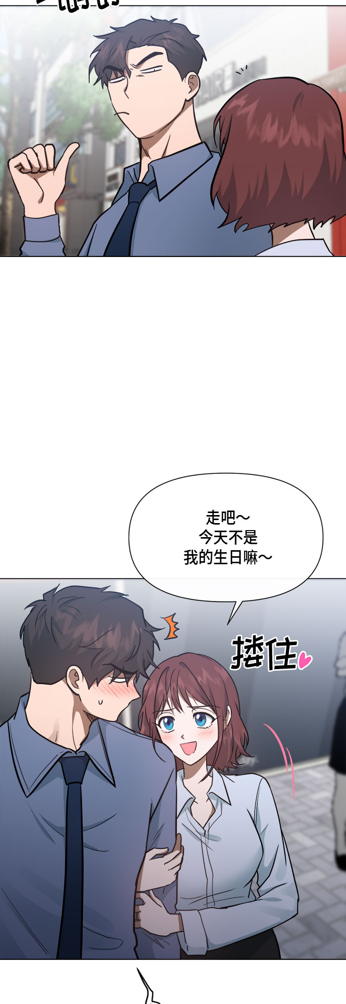 第83话54
