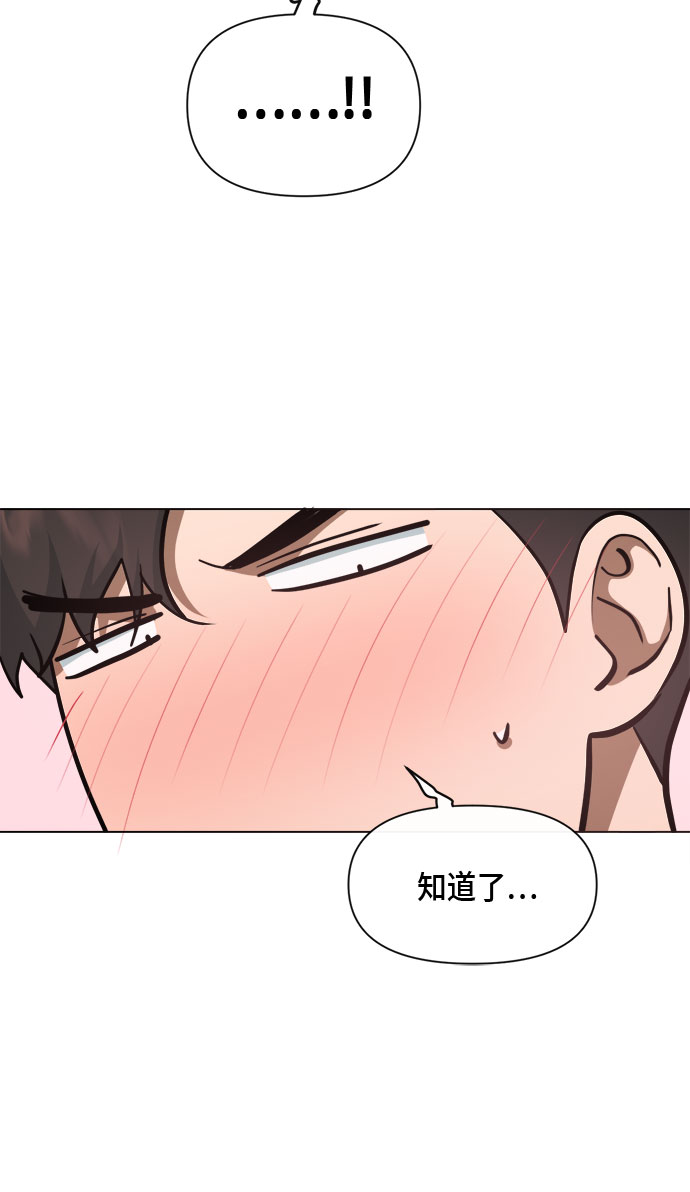 第83话55