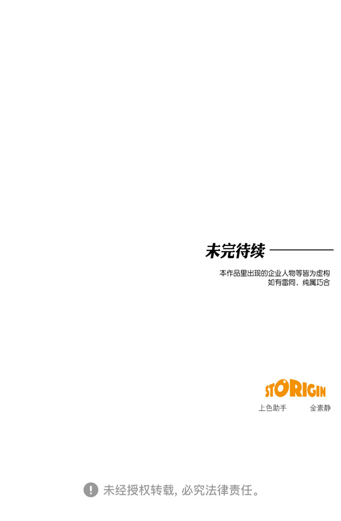 第83话57