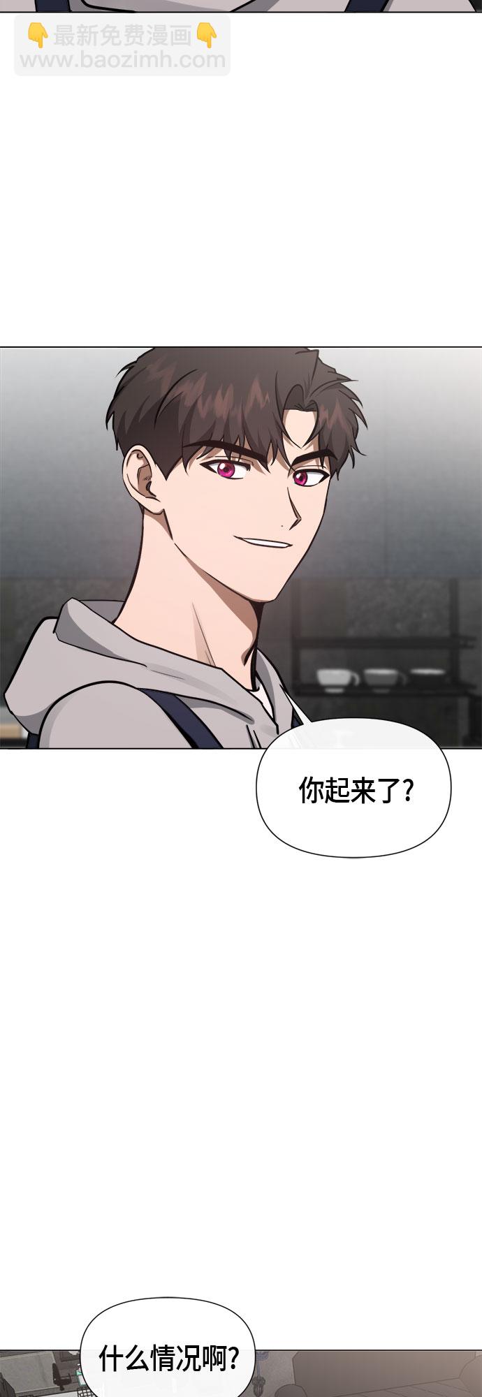 第83话8