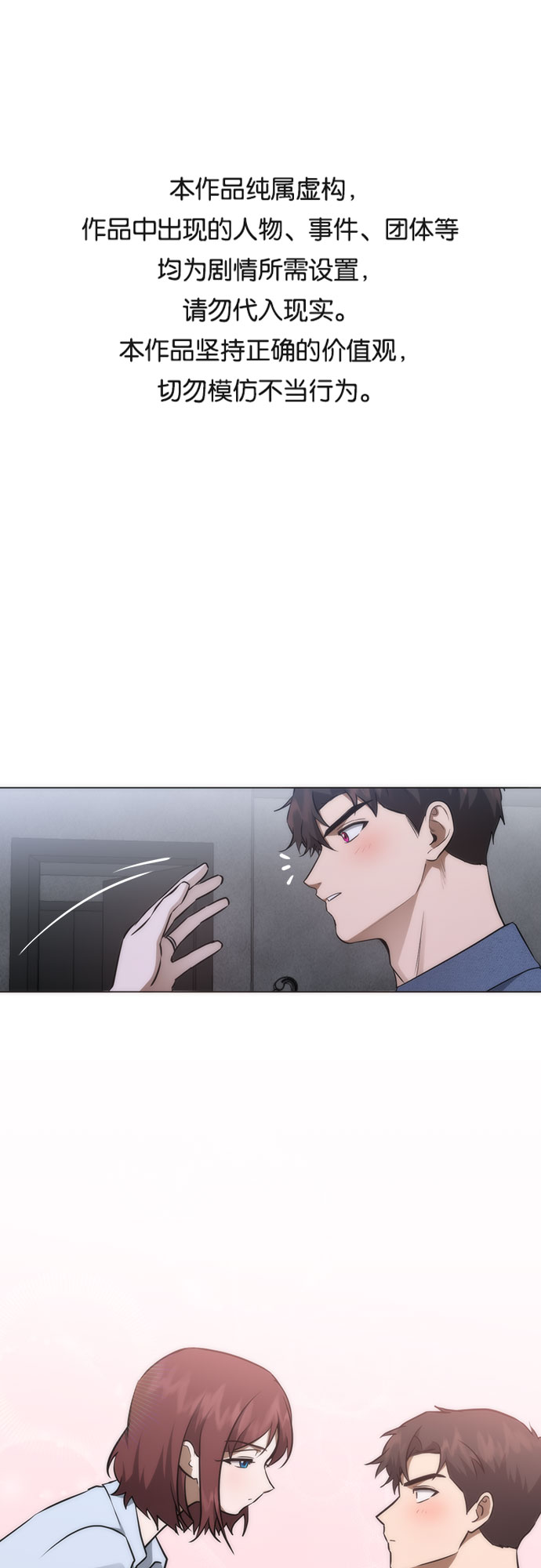 第86话0