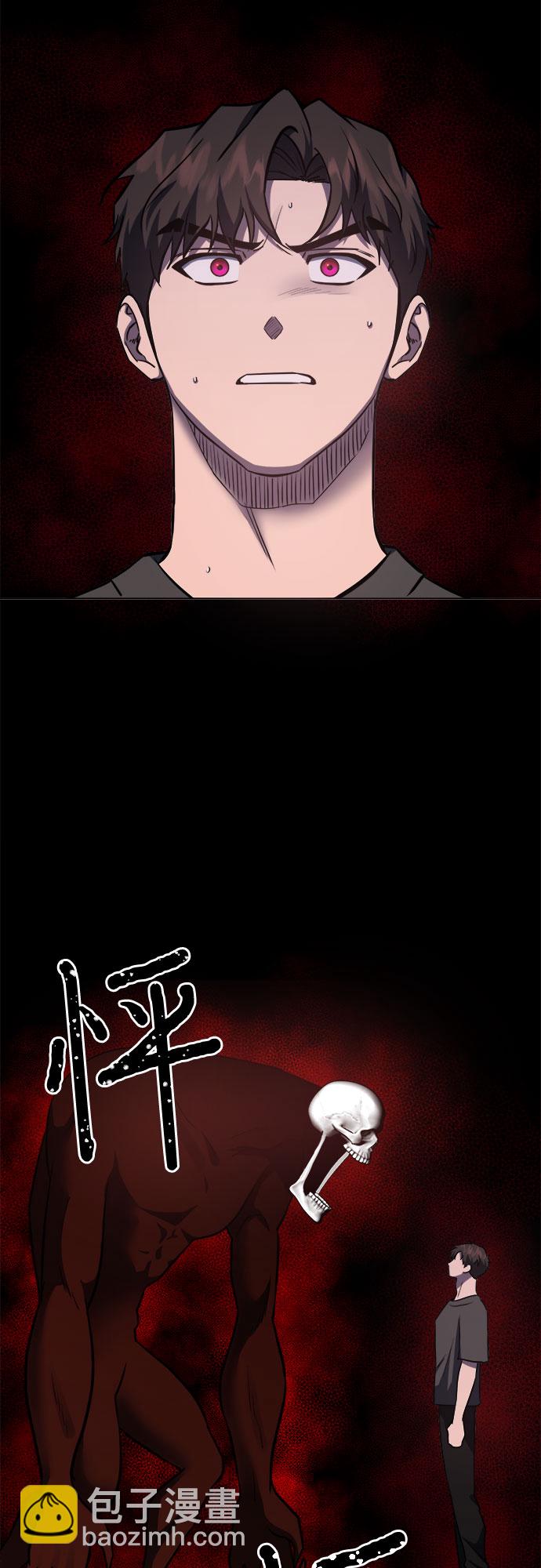 第86话11