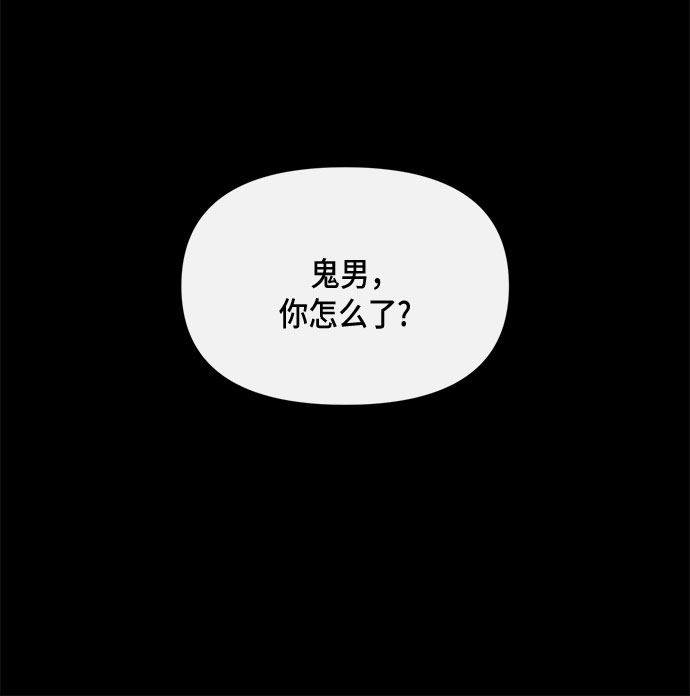 第86话13