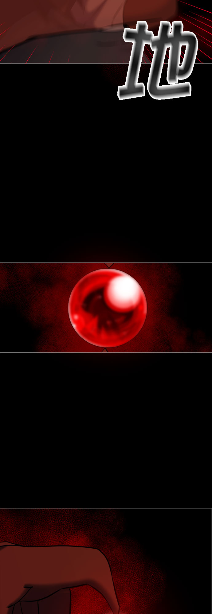 第86话20