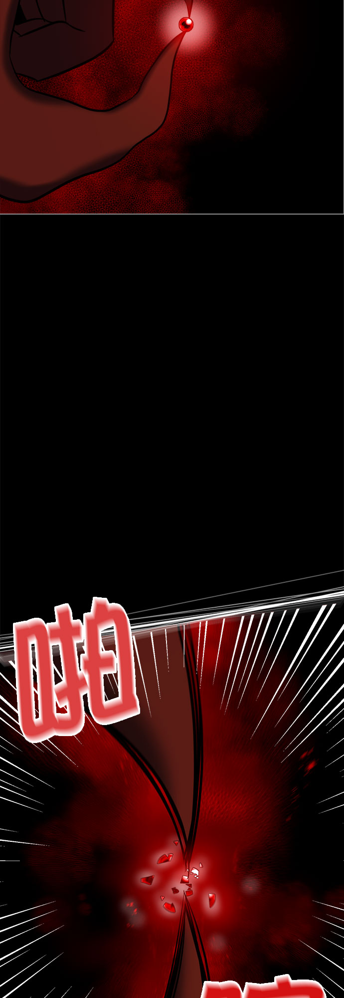 第86话21