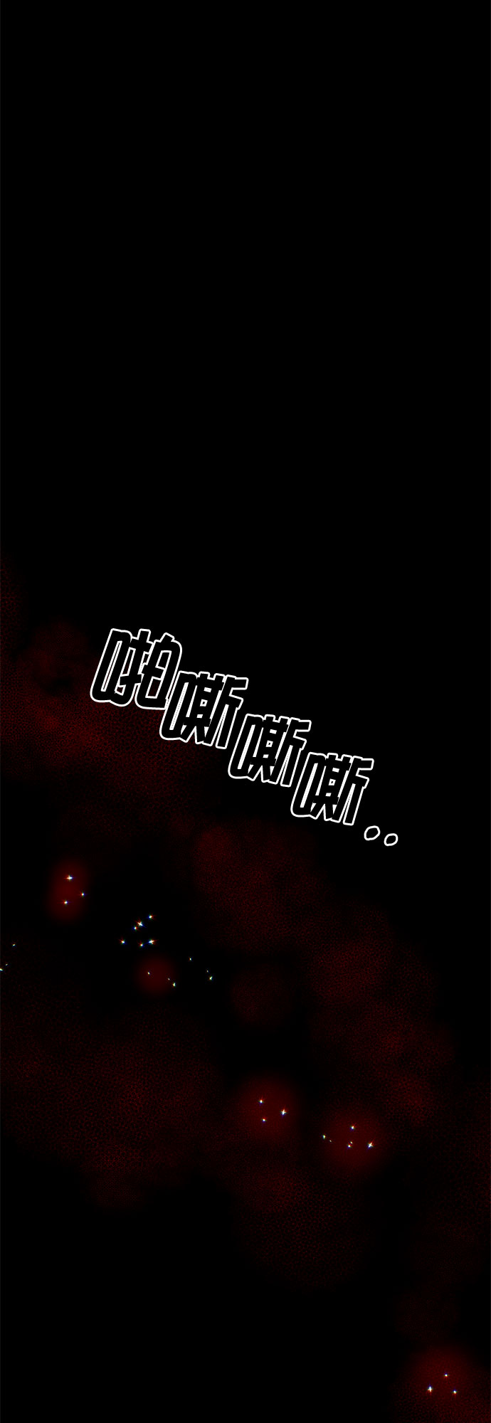 第86话23
