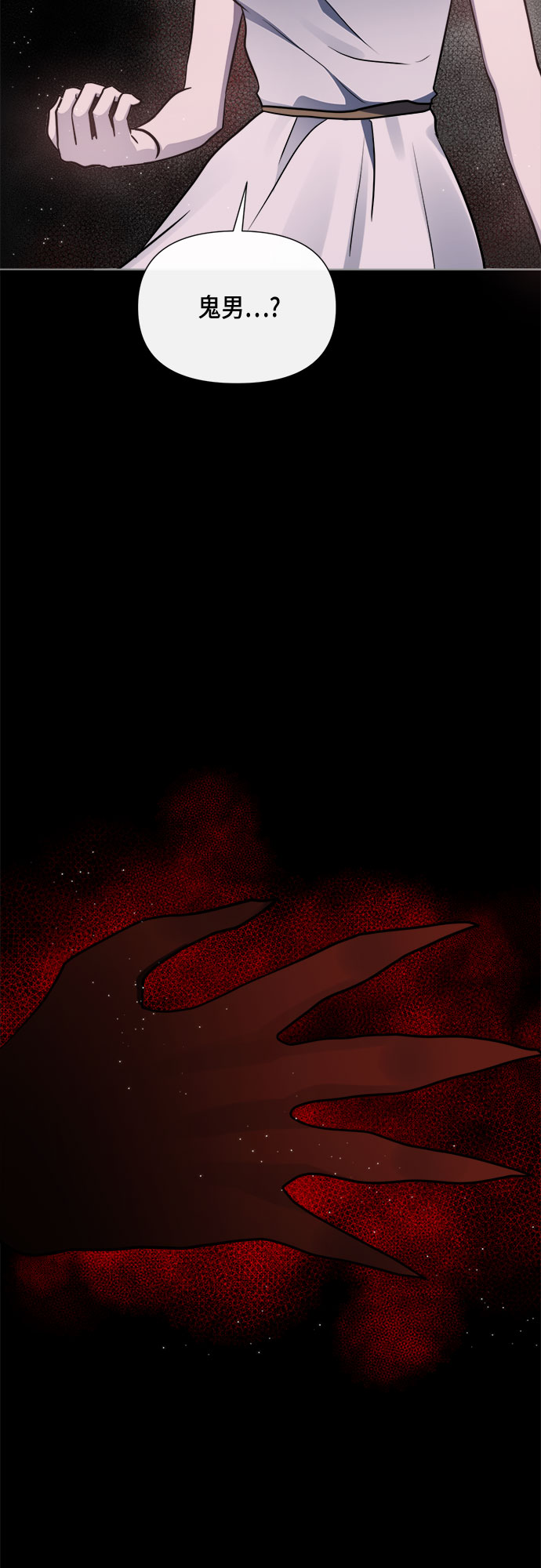 第86话27