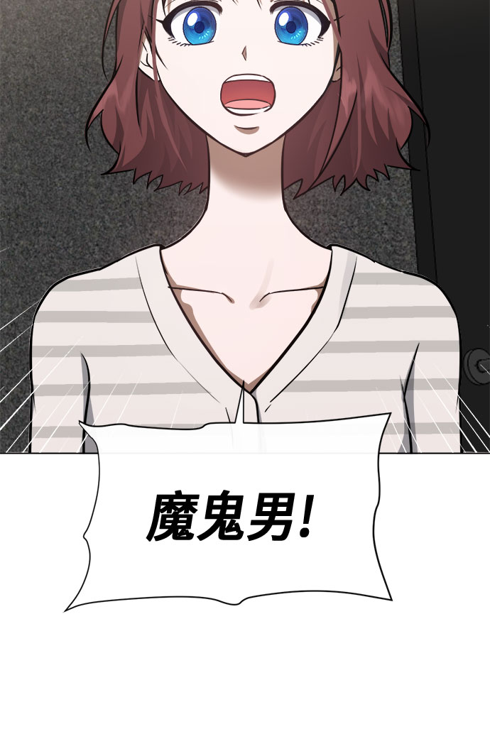 第86话30