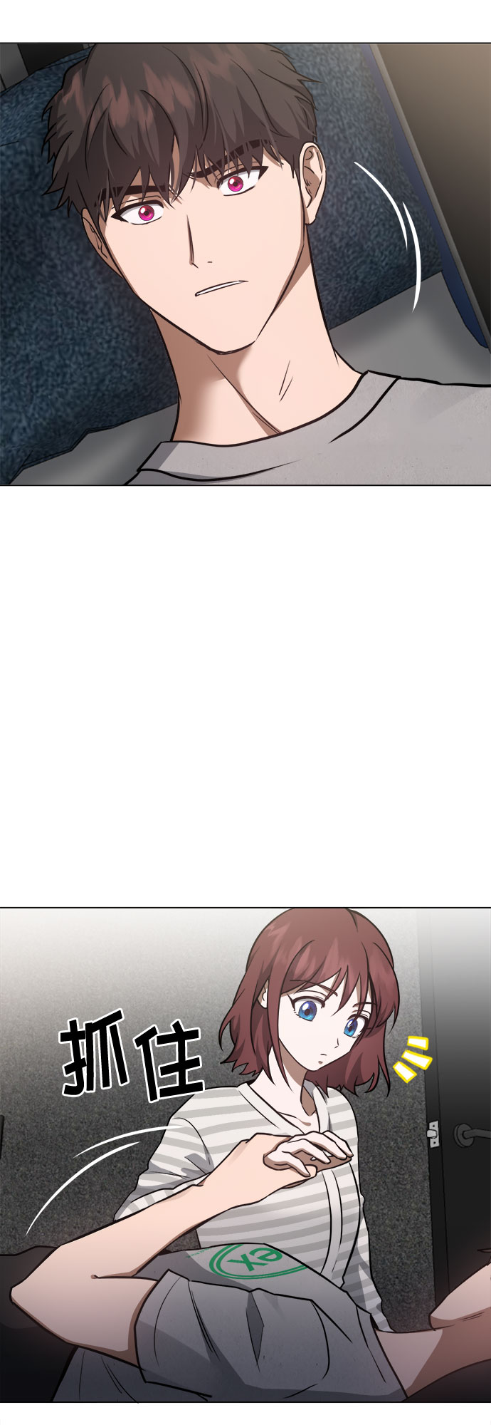 第86话32