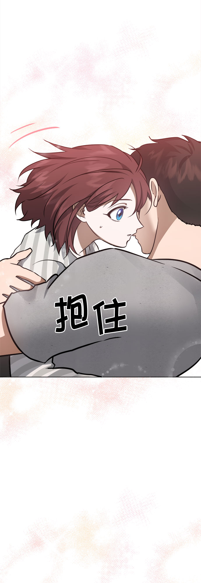 第86话33