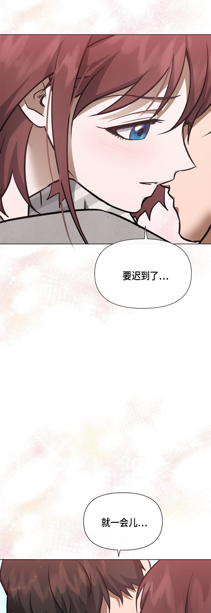第86话34