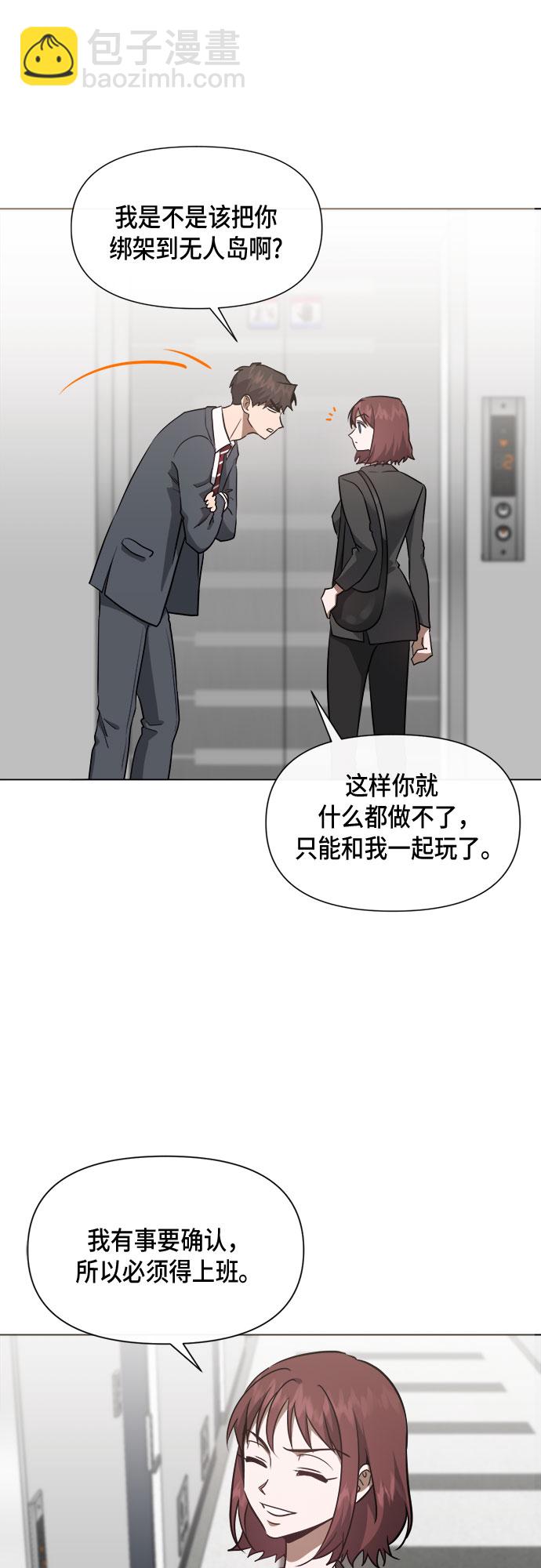 第86话38