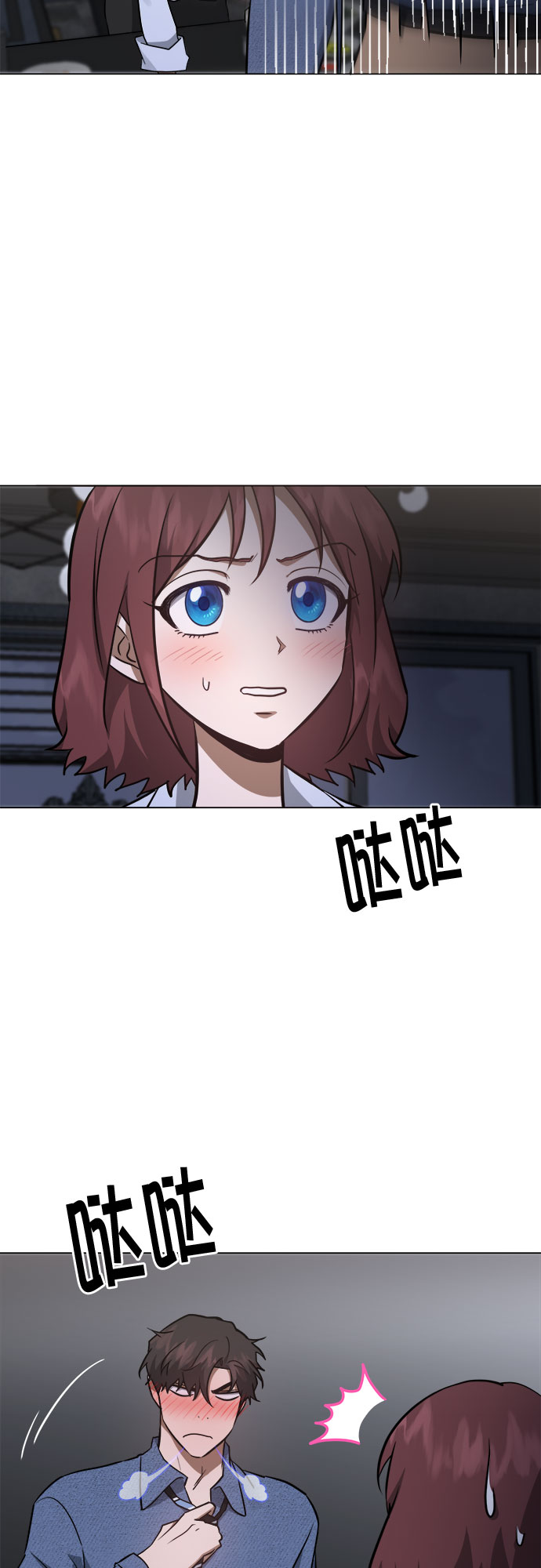 第86话4