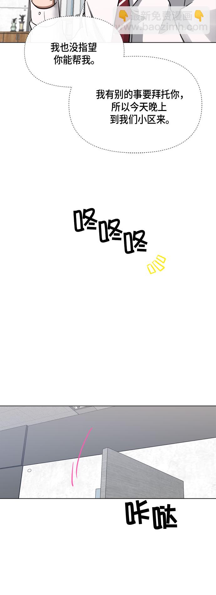 第86话46