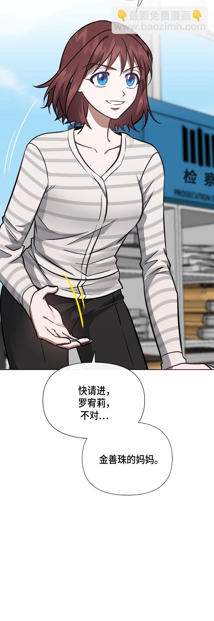 第86话48