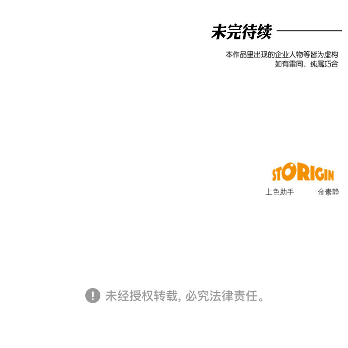第86话49