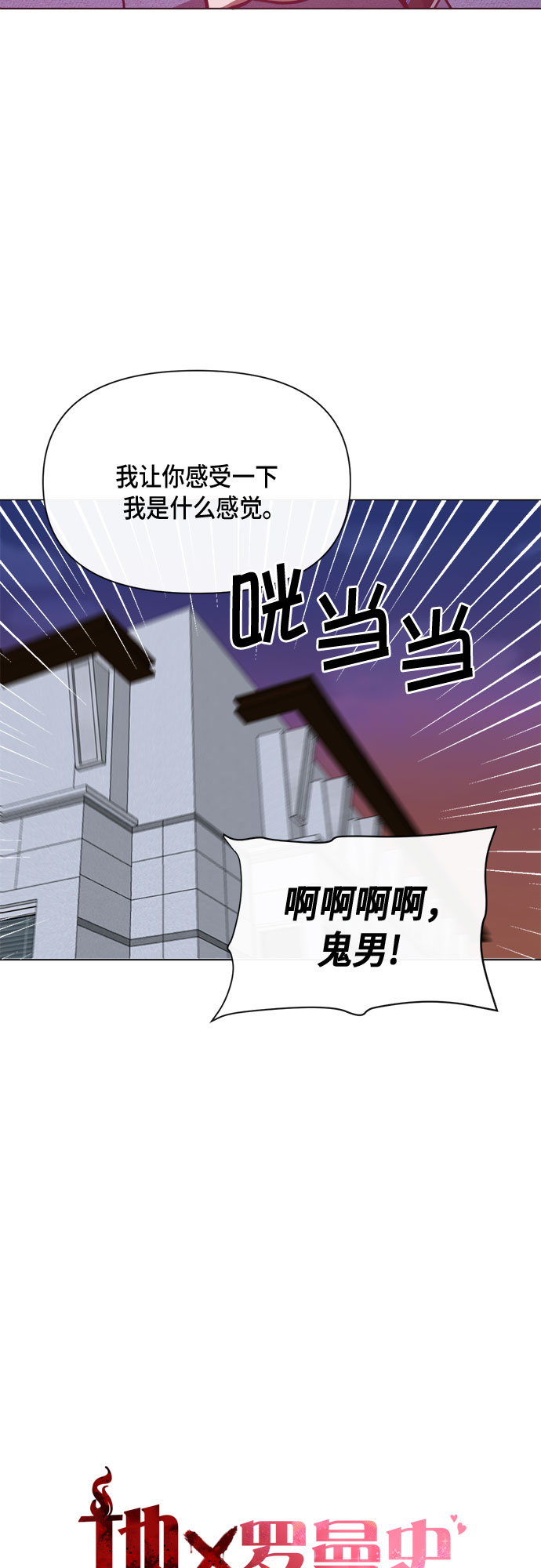 第86话6