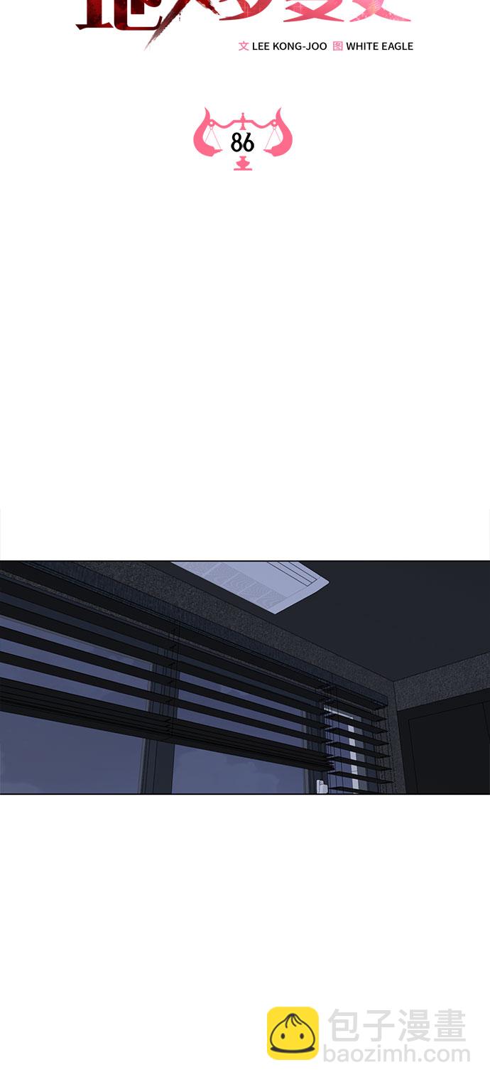 第86话7
