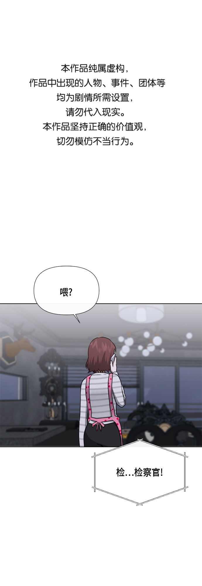第88话0