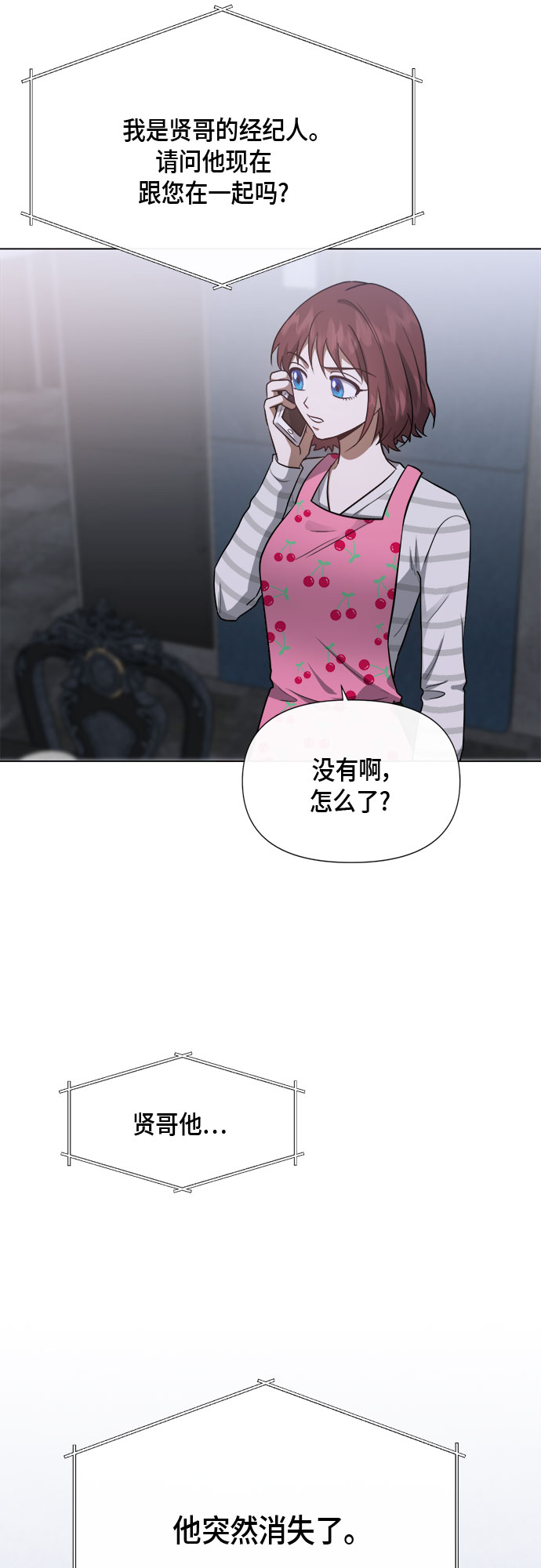 第88话1