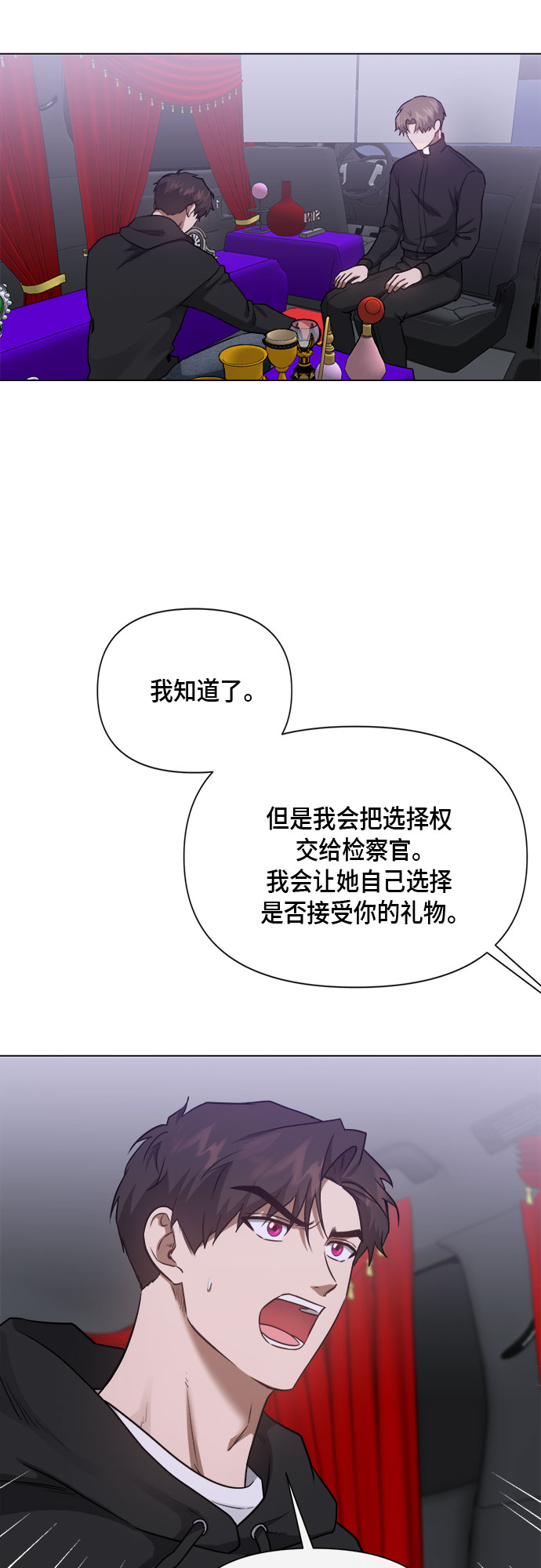第88话12