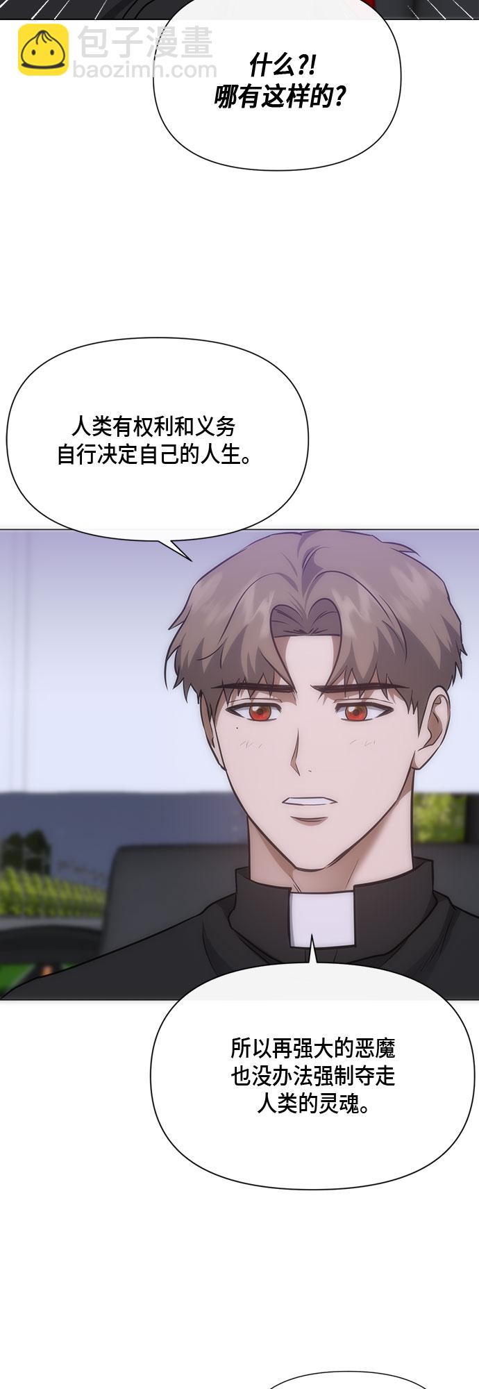 第88话13