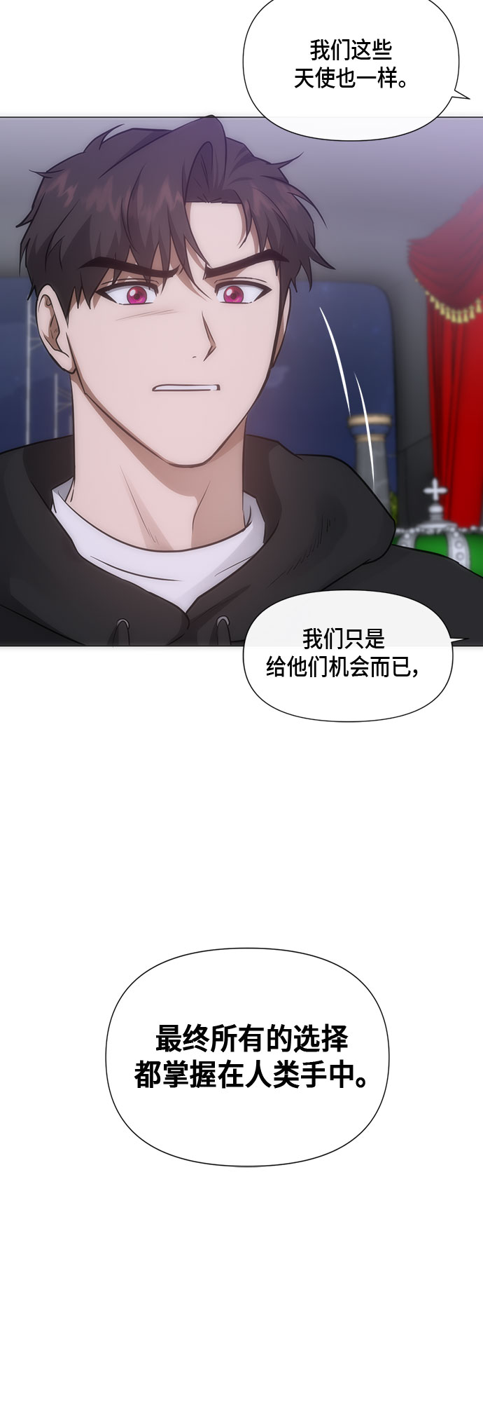 第88话14