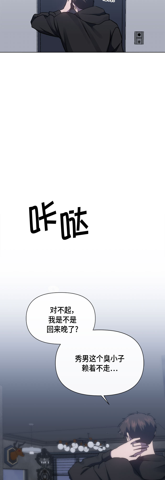 第88话18
