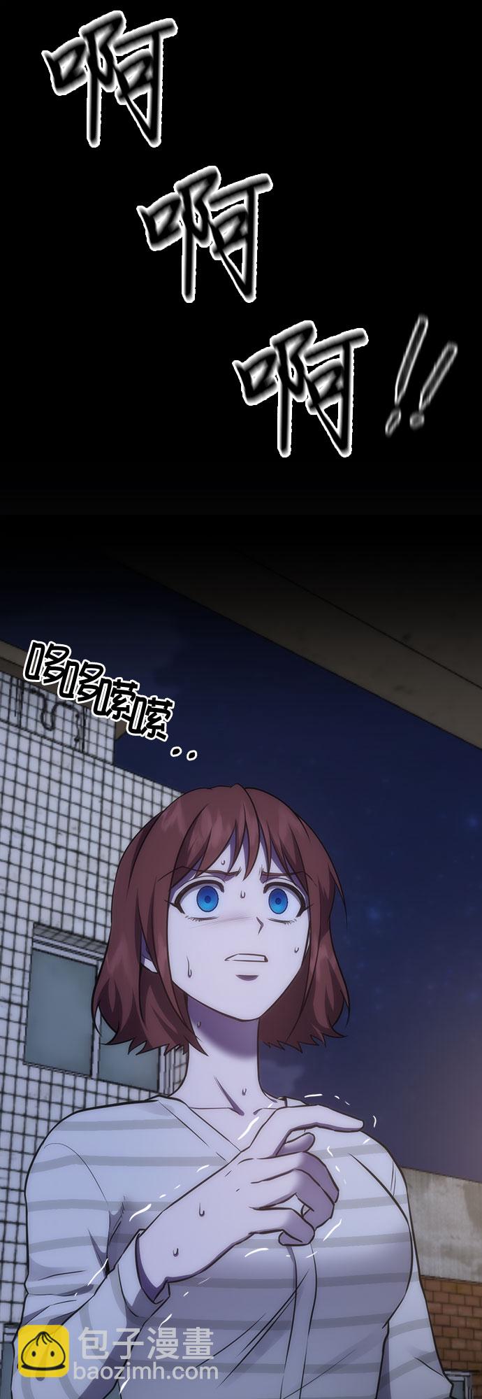第88话29